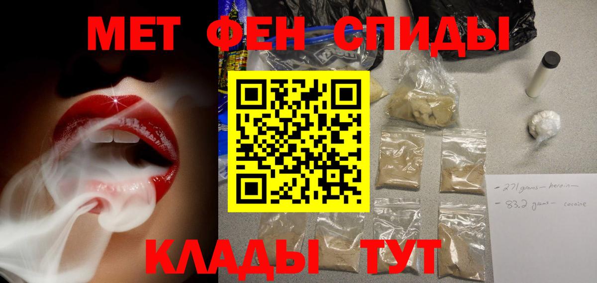 Амфетамин 98% Октябрьский
