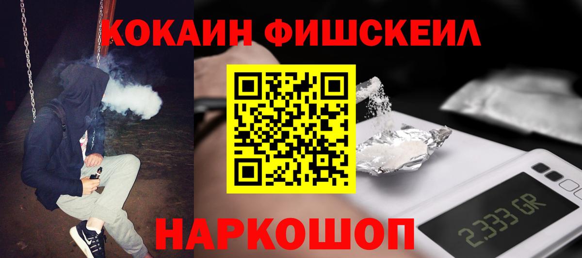 Октябрьский  COCAIN  Кокаин Эквадор  Вход с VPN  COCAIN Колумбийский 