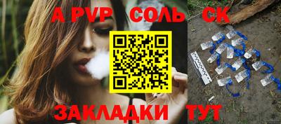 скорость Бузулук