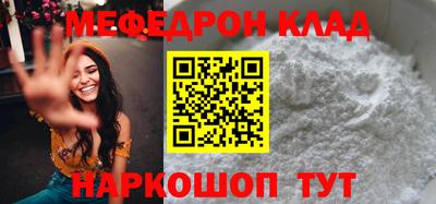 индика Будённовск