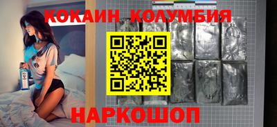 скорость Бузулук