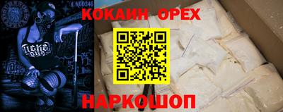 индика Будённовск