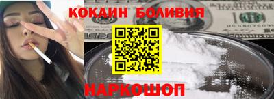скорость Бузулук