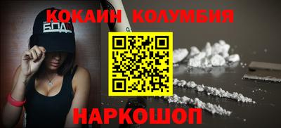 скорость Бузулук