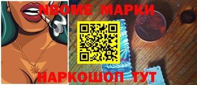 индика Будённовск