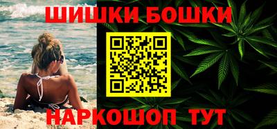 скорость Бузулук