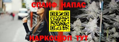 скорость Бузулук