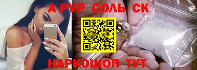 скорость Бузулук