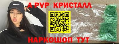 скорость Бузулук