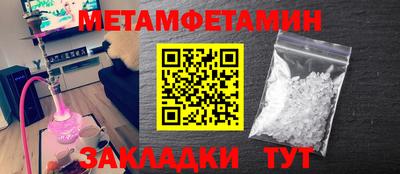 индика Будённовск