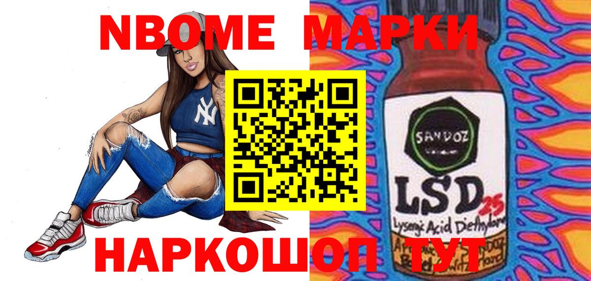 Лсд 25 экстази ecstasy Октябрьский