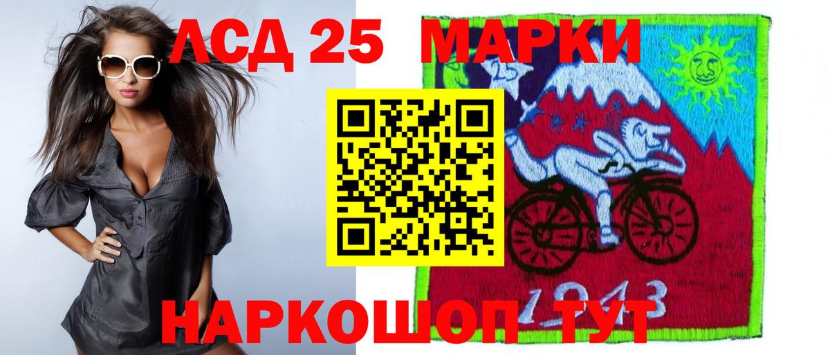 ЛСД экстази кислота  Вход с VPN  Октябрьский 