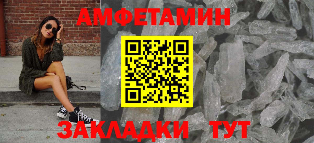 Октябрьский  Первитин витя  Вход с VPN 