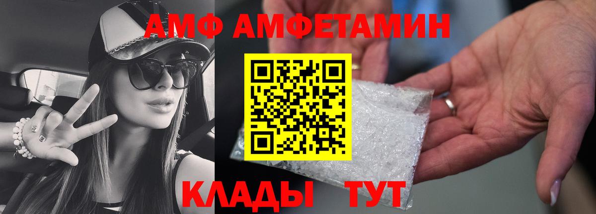 Метамфетамин мет Октябрьский