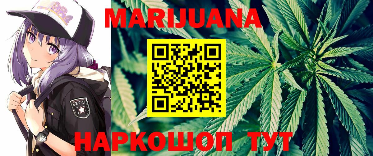 Шишки марихуана LSD WEED  Вход с VPN  Конопля Amnesia  Шишки марихуана индика  Бошки марихуана ГИДРОПОН  Октябрьский 